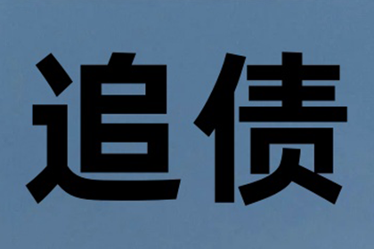 信用卡欠款认定标准是什么？